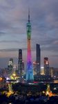 高耸入云的广州塔图片