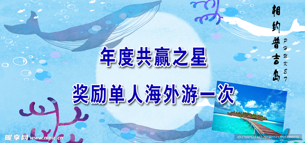 共赢之星