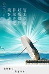追求卓越