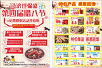 药店