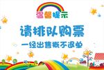 卡通温习提示