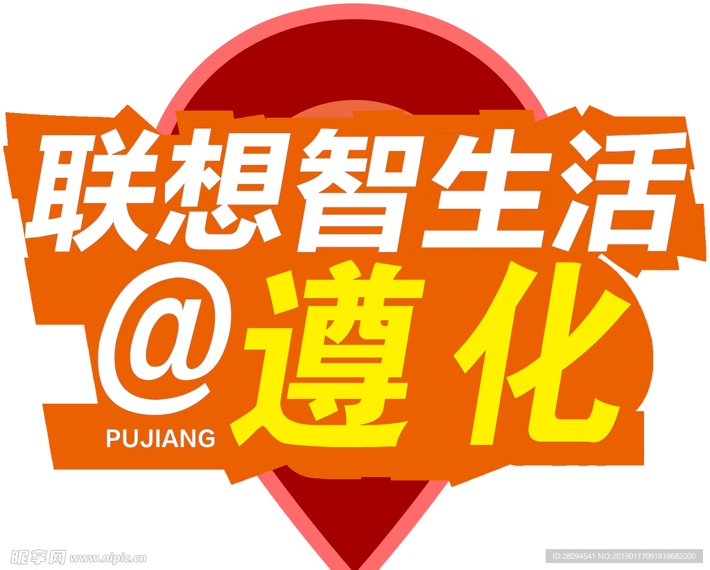 手举牌