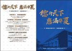 菲林格尔地板DM
