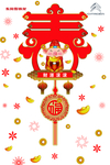 财源滚滚门贴 透明车贴
