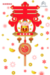 金珠迎春门贴