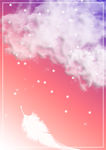 粉色星云