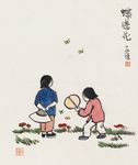 蝶恋花