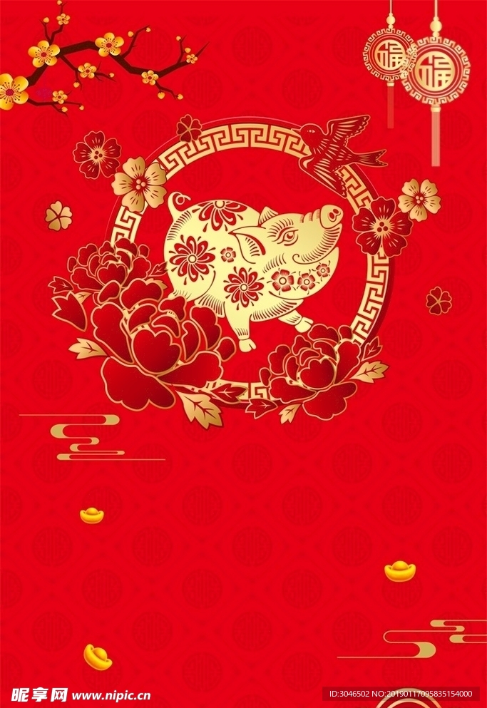 猪年大吉新春剪纸风元素海报