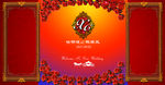 红色金色  主题logo 婚礼