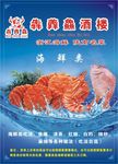 犇羴鱻