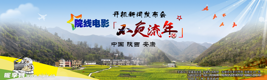 不负流年