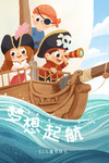 六一儿童节海报