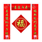 对联