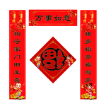 对联