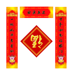 对联