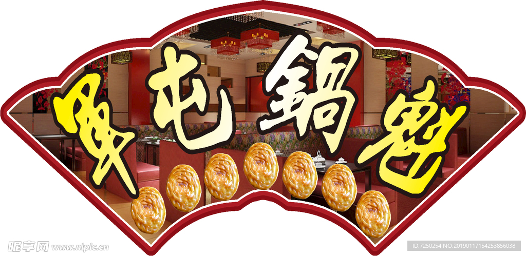 技术奖励标志