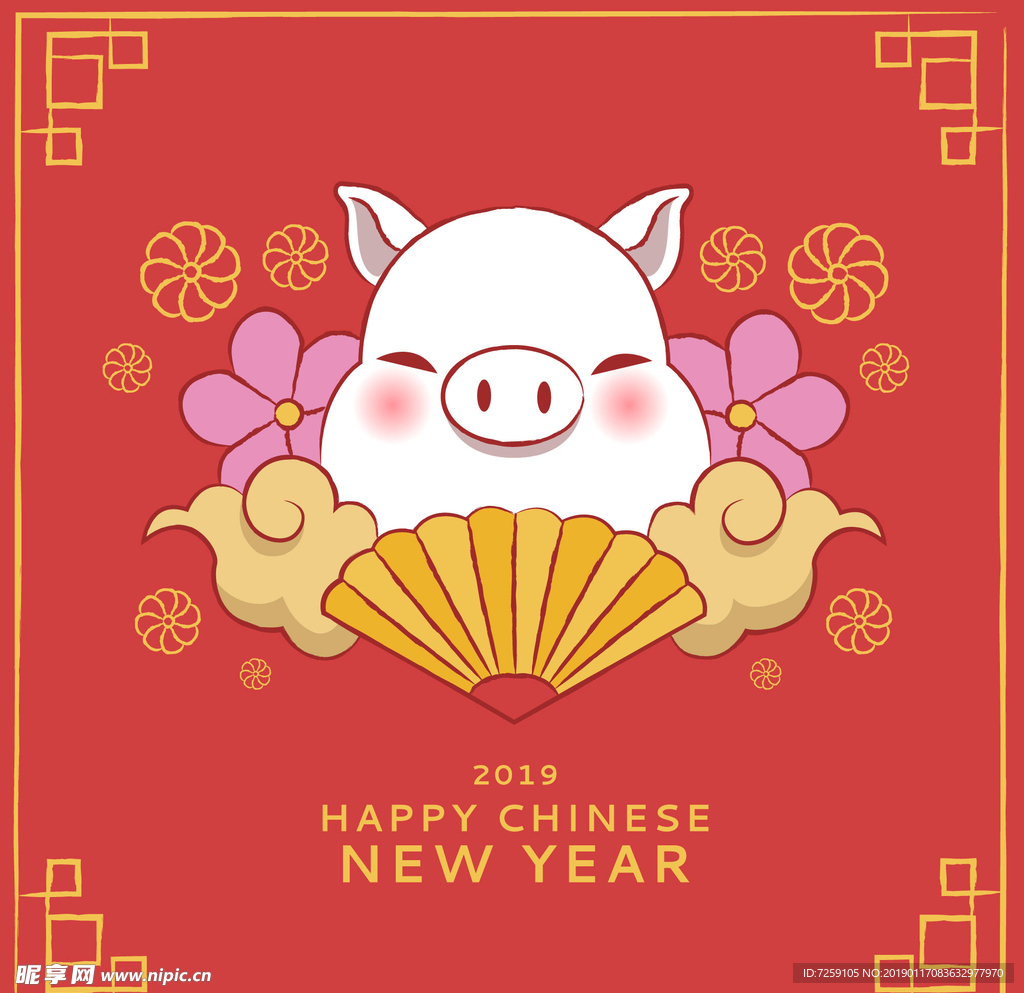 2019中国新年