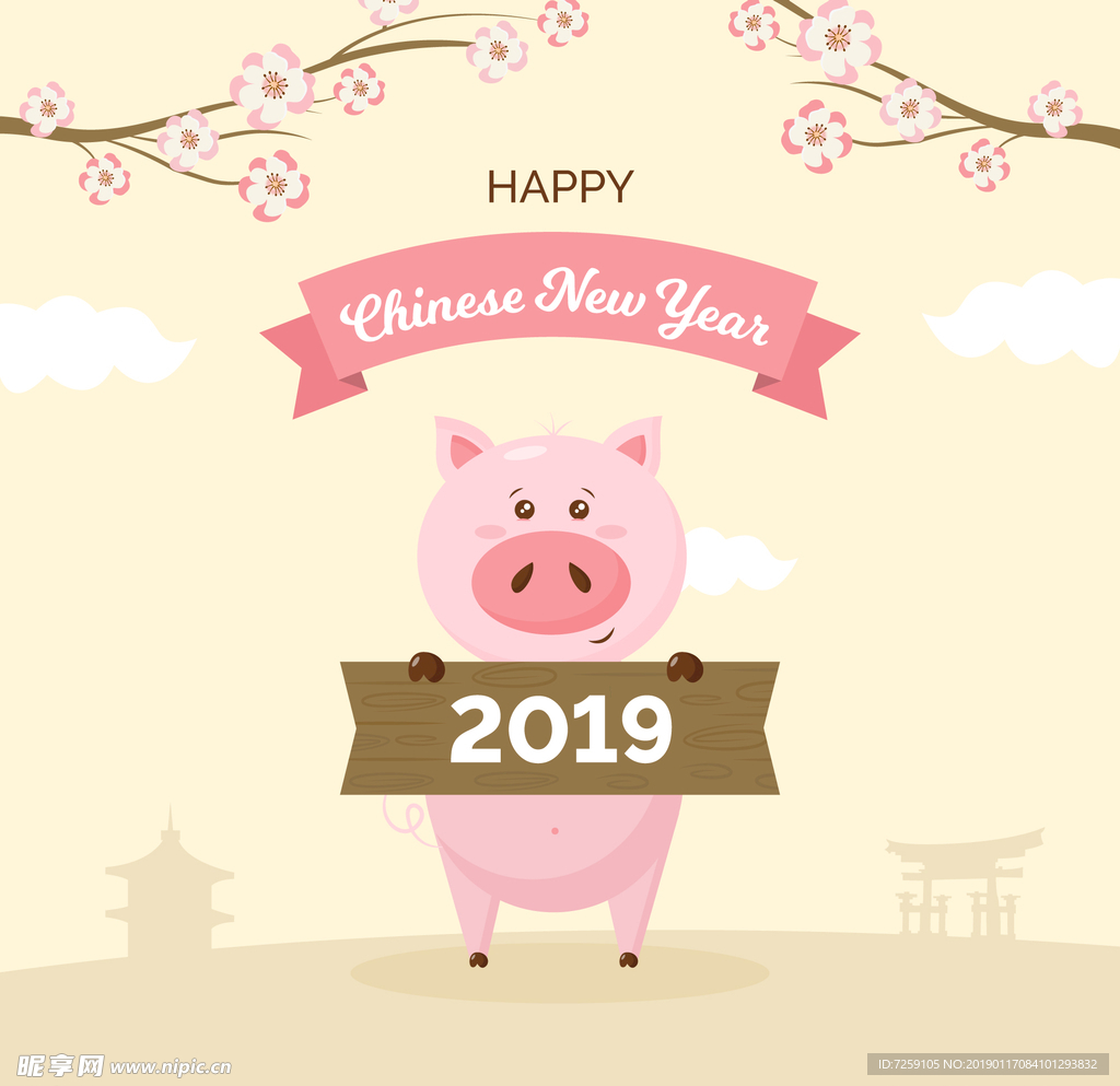 2019中国新年