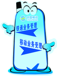 提示牌