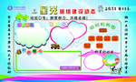 移动展板