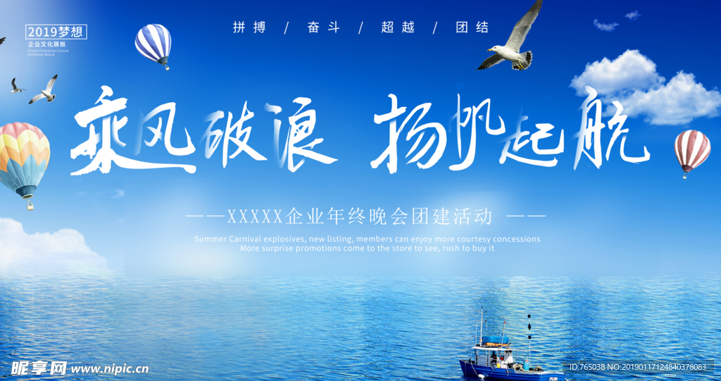 企业文化