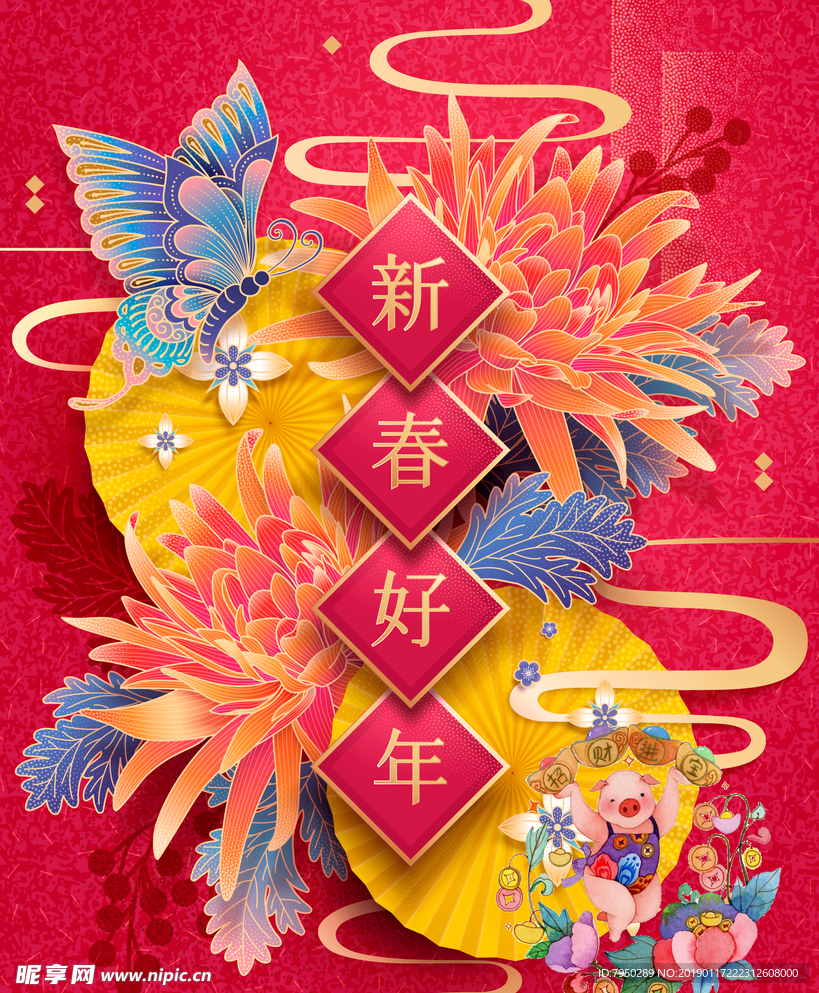 设计元素图片素材