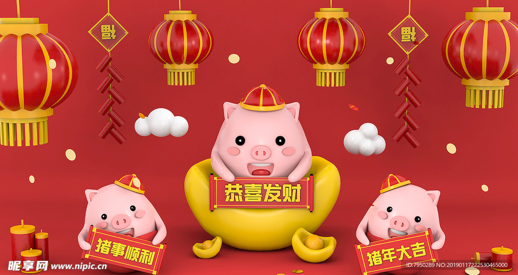 设计元素图片素材
