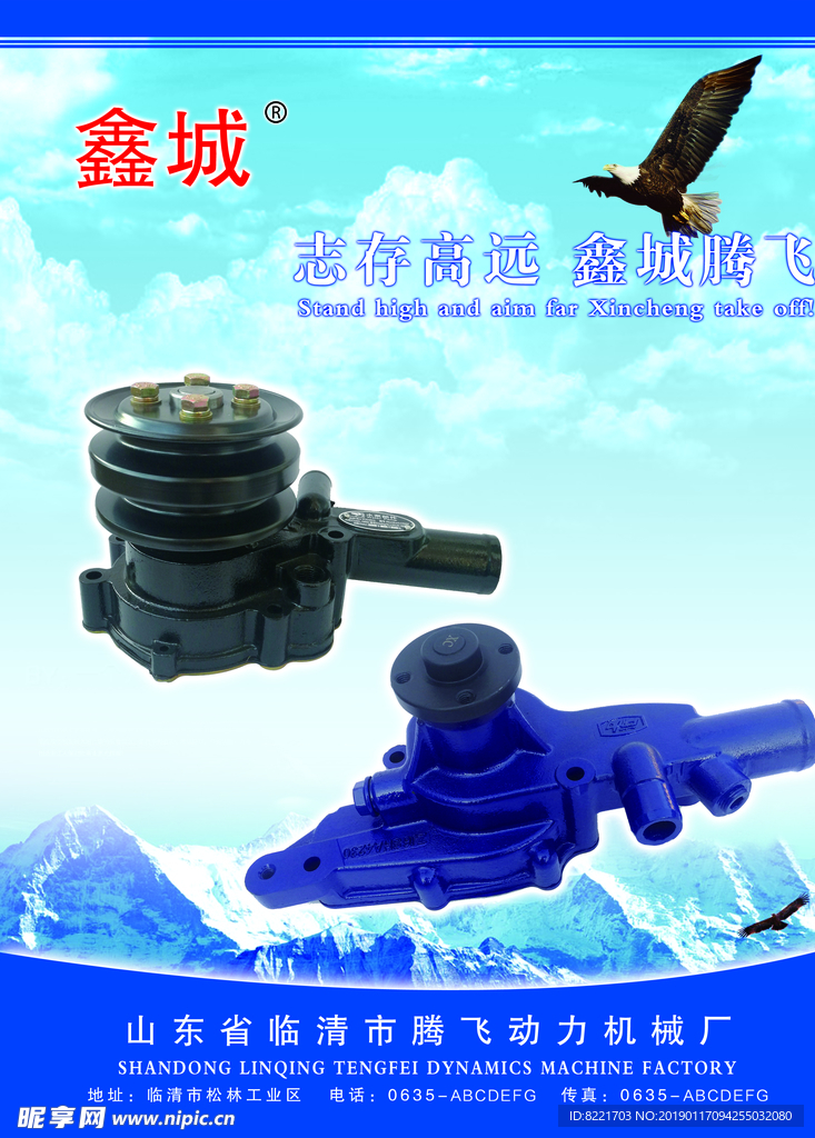 动力机械图片