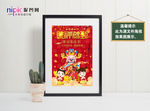 春节海报