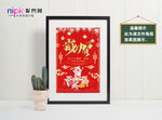 春节海报