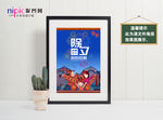 春节海报