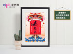 春节海报
