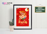 春节海报