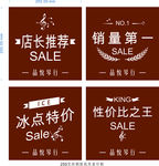 促销卡