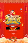 开业宣传单
