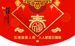超市吊旗