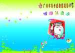 听课记录本