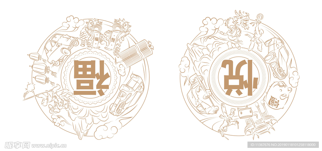 新春窗贴