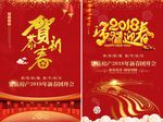 房地产