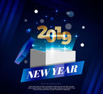 创意打开礼盒中的2019艺术字