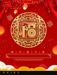 福