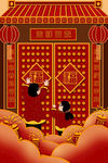 喜迎元宵节