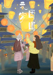 团圆