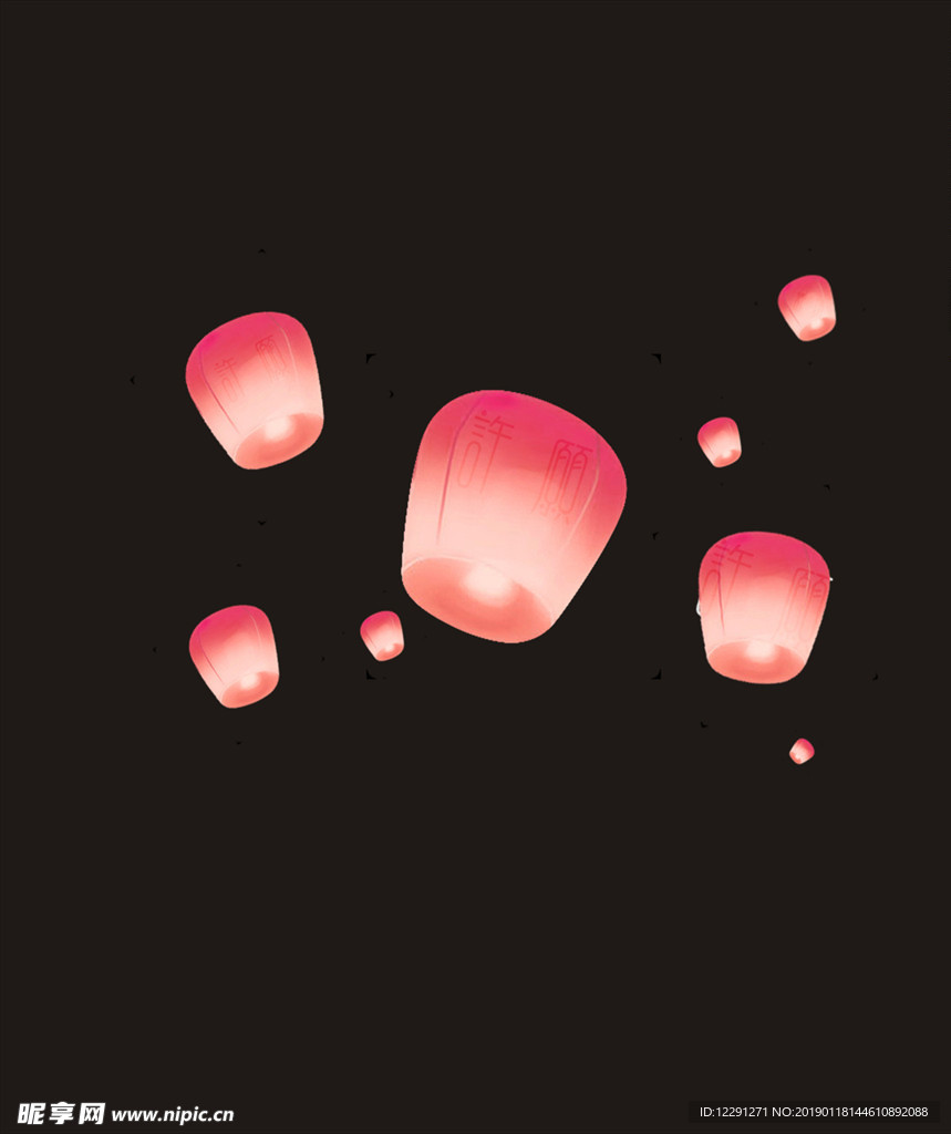 孔明灯