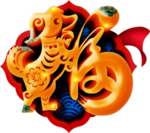 福