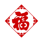 福