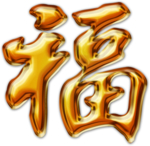福