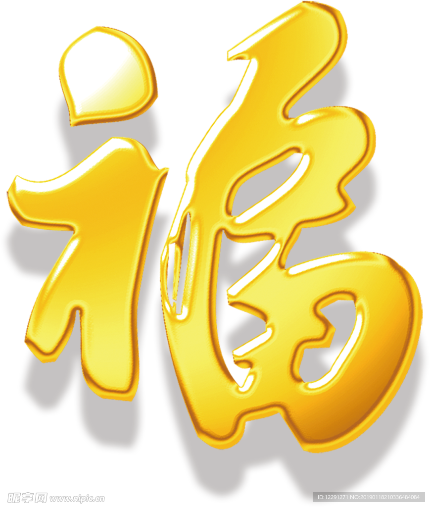 福