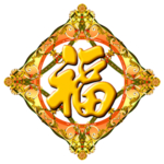 福