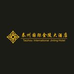 泰州国际金陵大酒店logo